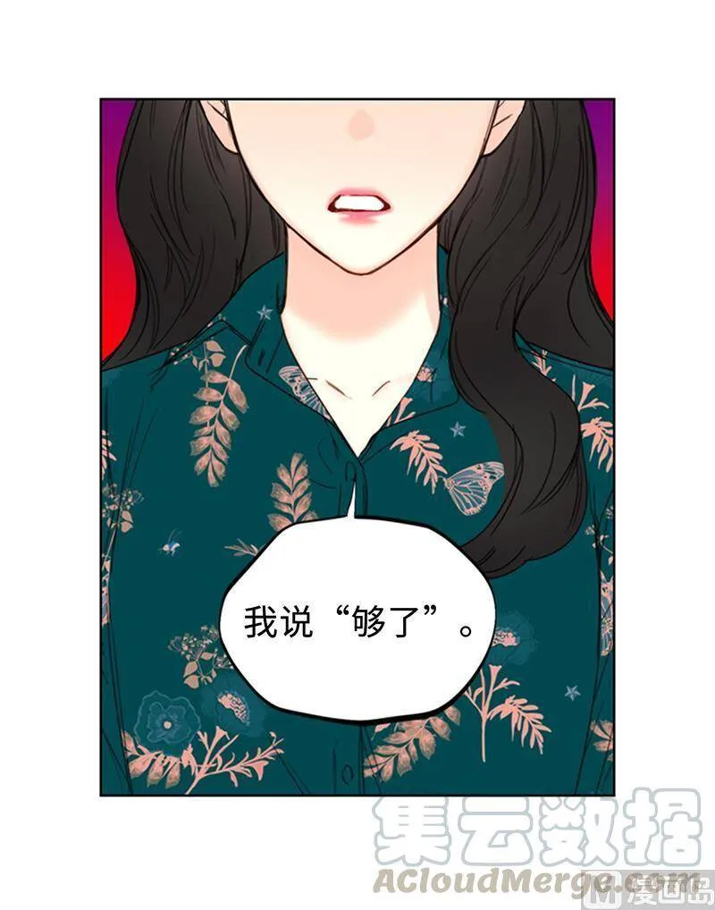 137.为什么会不安？ 第46页