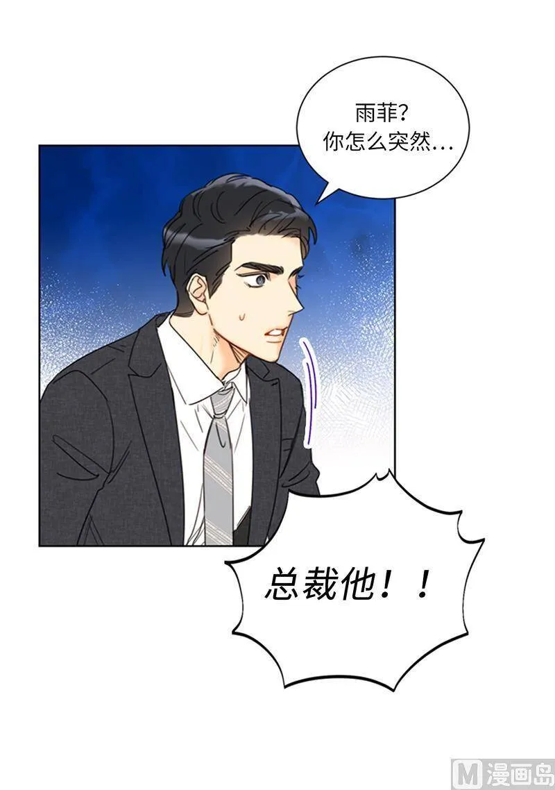 137.为什么会不安？ 第47页