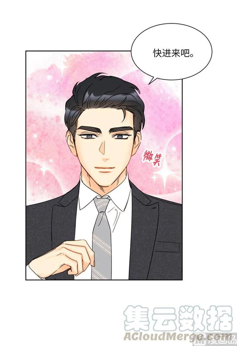 138.他是我的男朋友！ 第4页