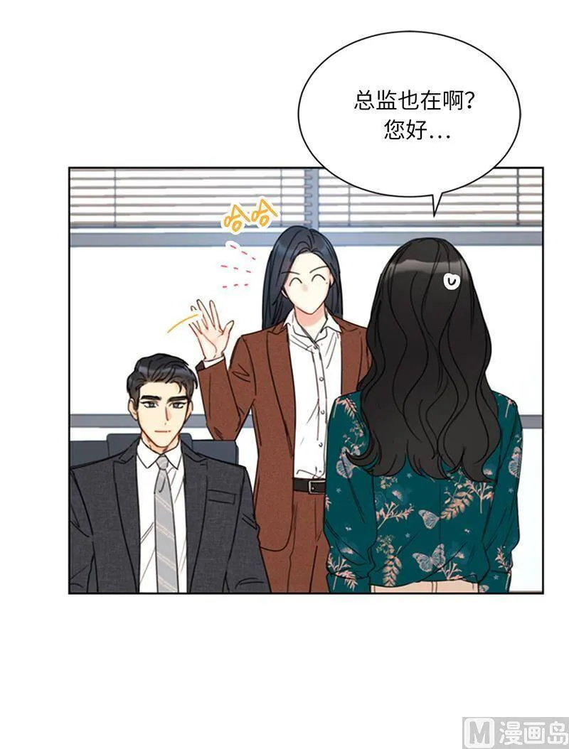 138.他是我的男朋友！ 第5页