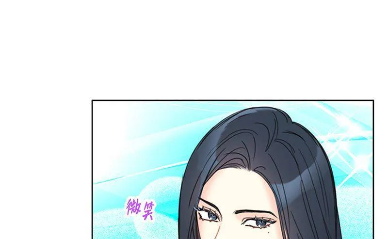 138.他是我的男朋友！ 第9页