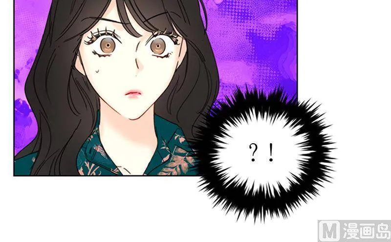 138.他是我的男朋友！ 第11页