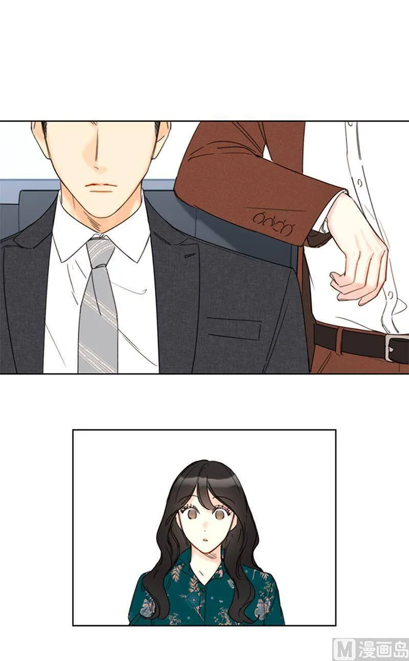 138.他是我的男朋友！ 第12页
