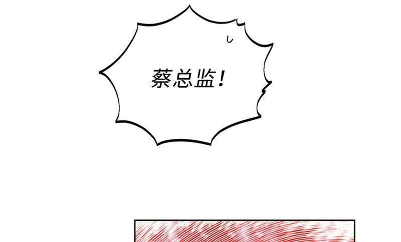 138.他是我的男朋友！ 第23页
