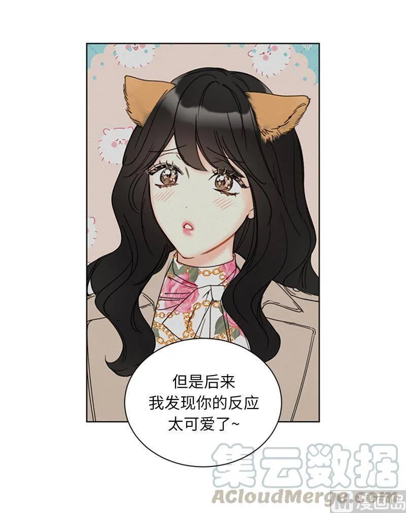 138.他是我的男朋友！ 第40页