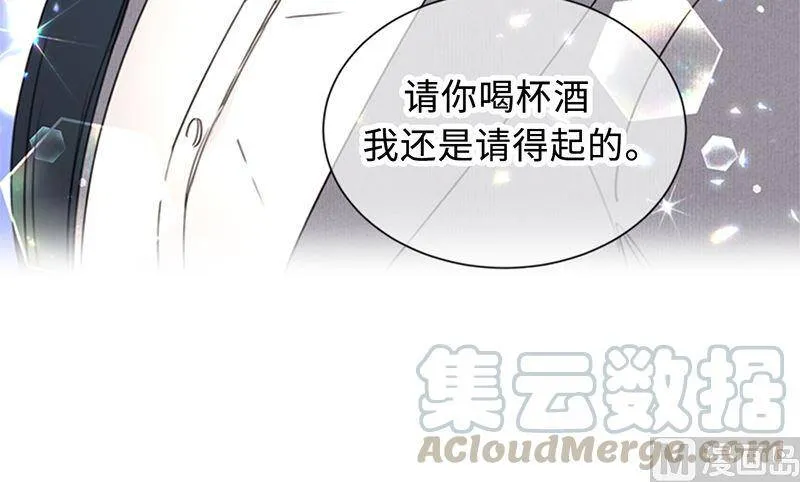 138.他是我的男朋友！ 第55页