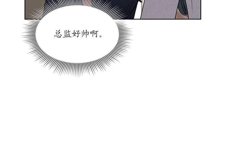 138.他是我的男朋友！ 第57页