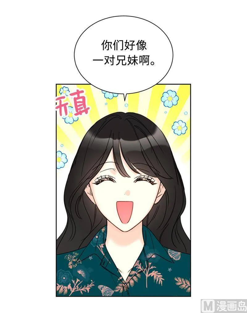 139.他是我想成为的男人 第5页