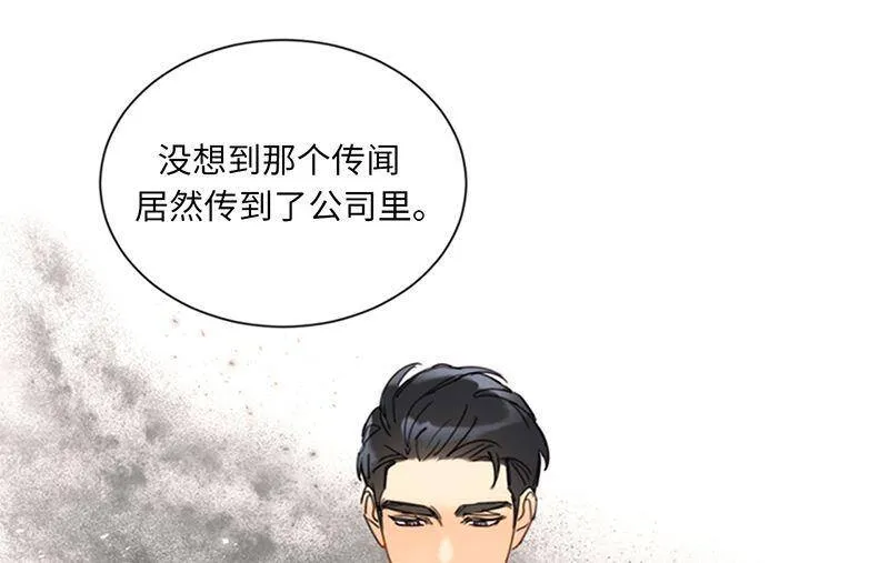 139.他是我想成为的男人 第12页