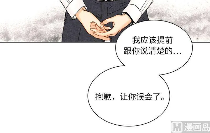 139.他是我想成为的男人 第14页