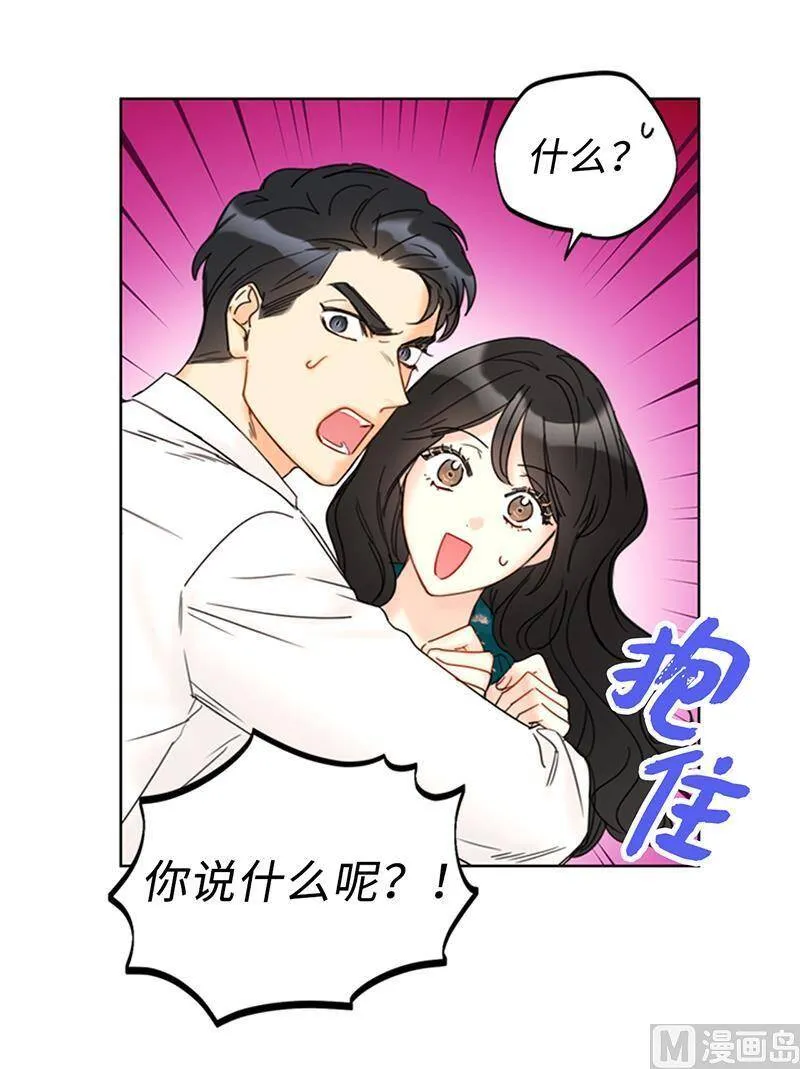 139.他是我想成为的男人 第17页