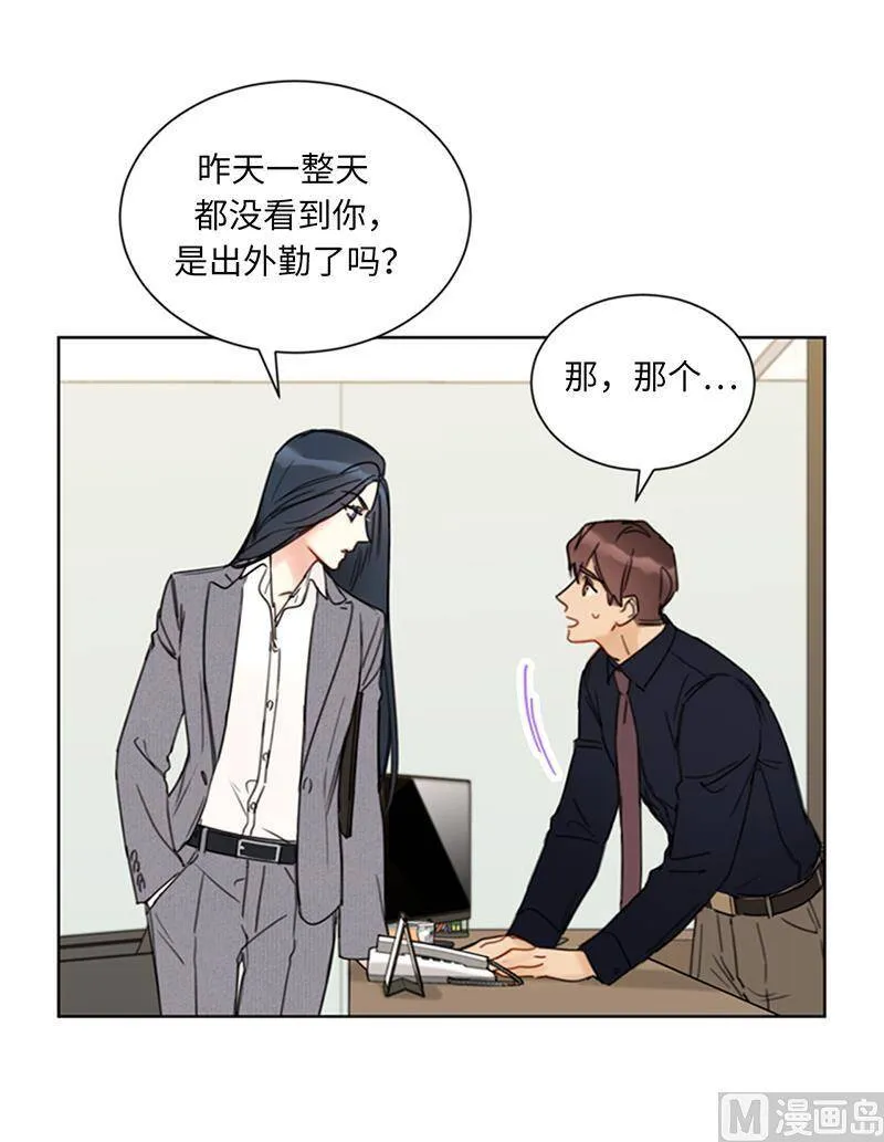 139.他是我想成为的男人 第23页