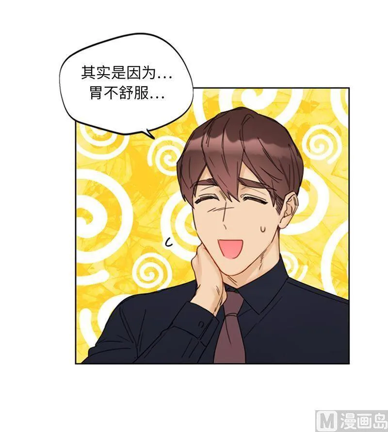 139.他是我想成为的男人 第24页