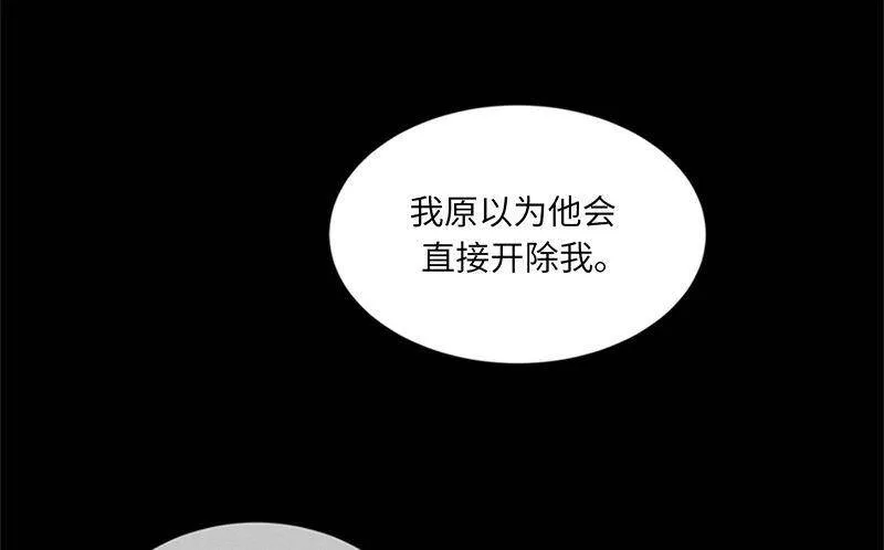 139.他是我想成为的男人 第35页