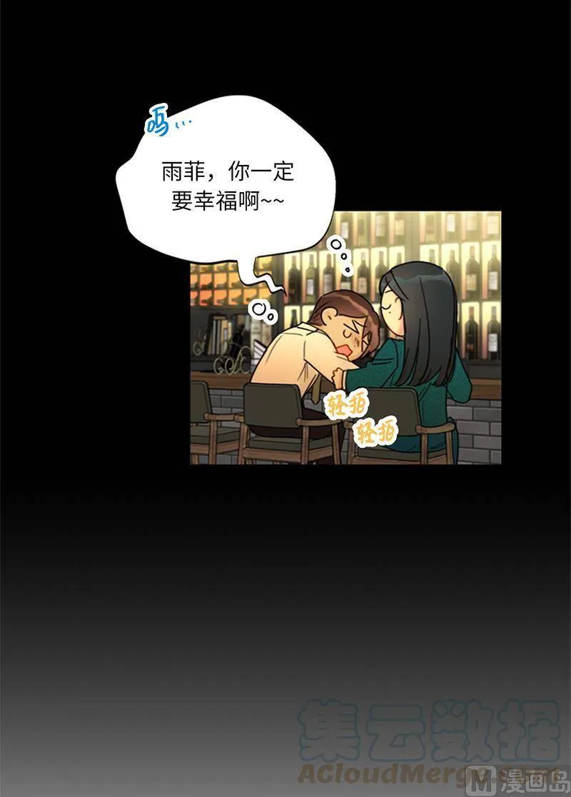 139.他是我想成为的男人 第40页