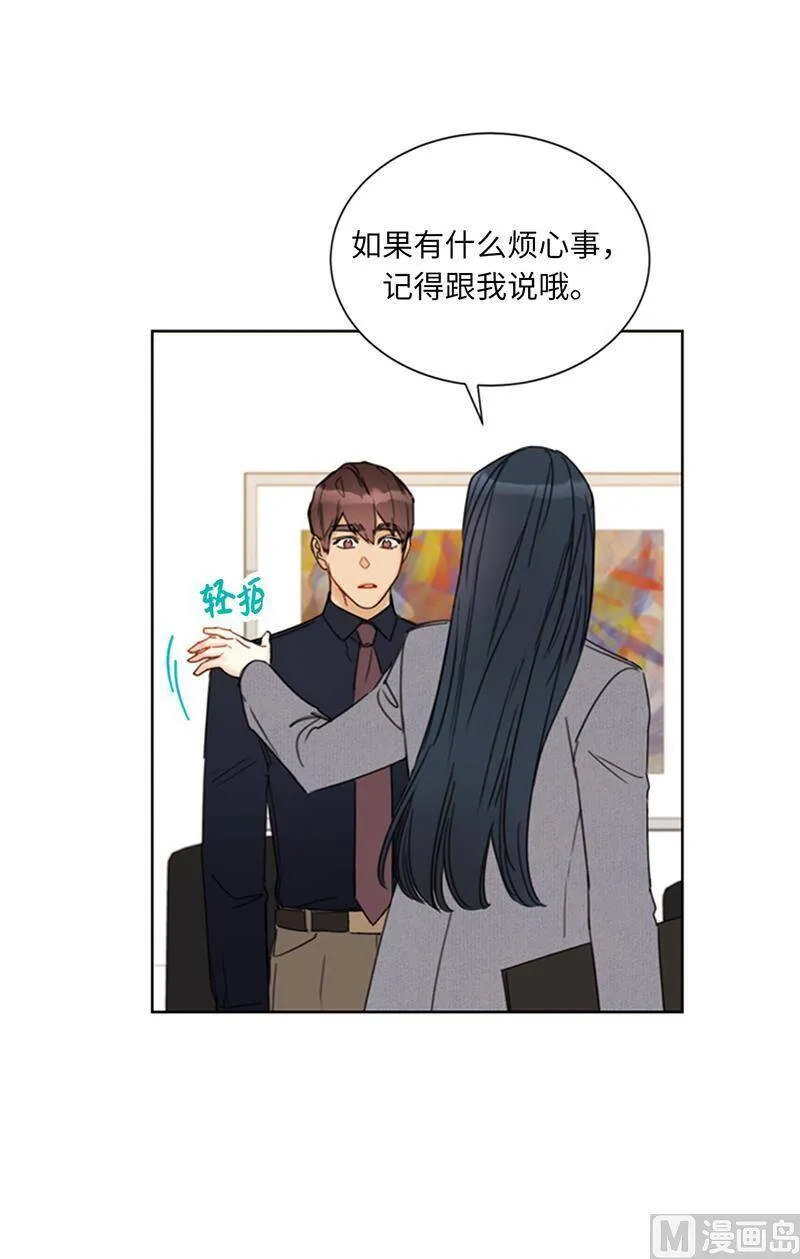 139.他是我想成为的男人 第44页
