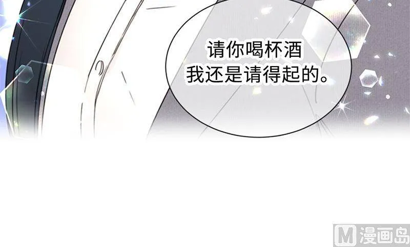 139.他是我想成为的男人 第47页