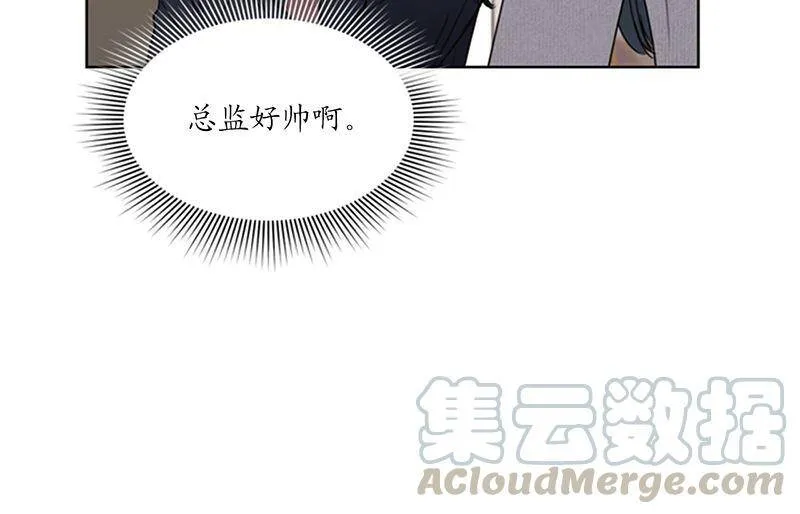 139.他是我想成为的男人 第49页