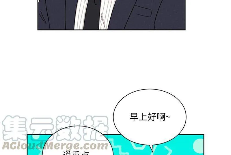 139.他是我想成为的男人 第52页