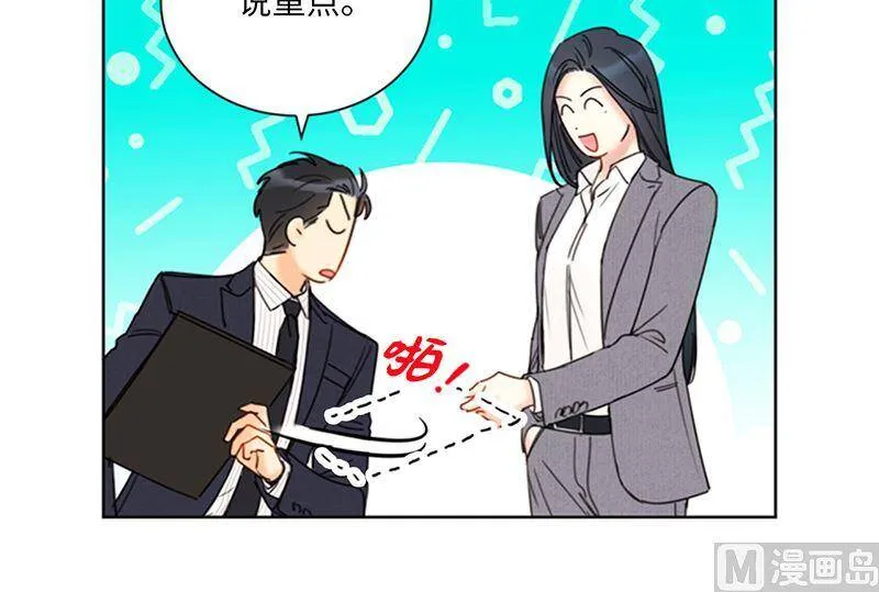 139.他是我想成为的男人 第53页