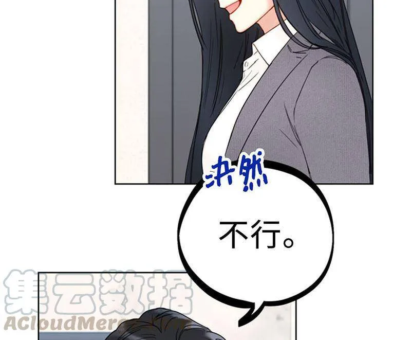 140.把雨菲借给我一天吧？ 第7页