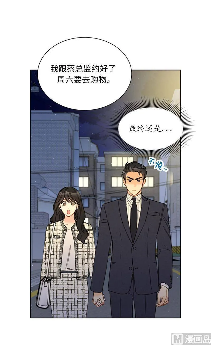 140.把雨菲借给我一天吧？ 第17页