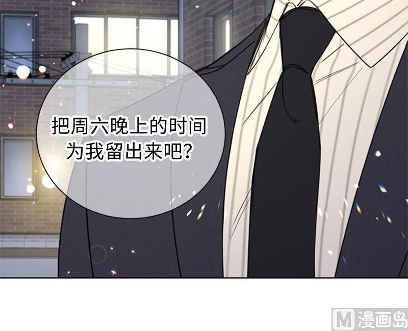 140.把雨菲借给我一天吧？ 第29页