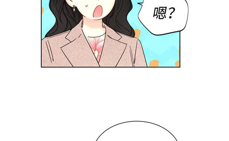 140.把雨菲借给我一天吧？ 第42页