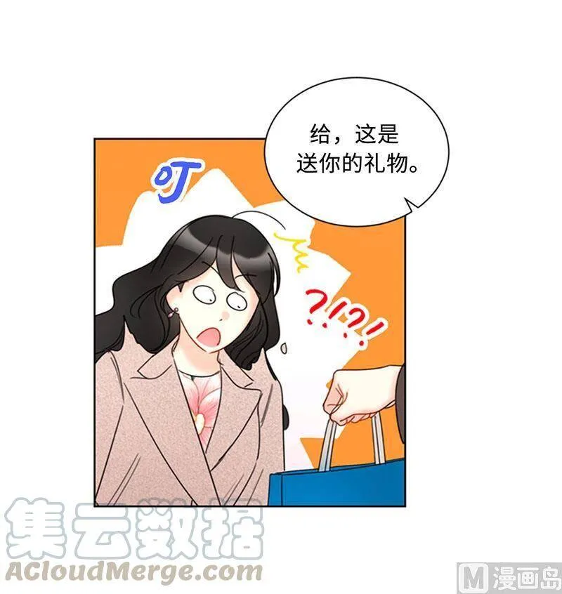140.把雨菲借给我一天吧？ 第49页