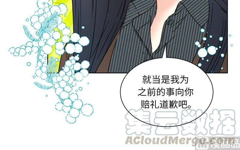 140.把雨菲借给我一天吧？ 第52页