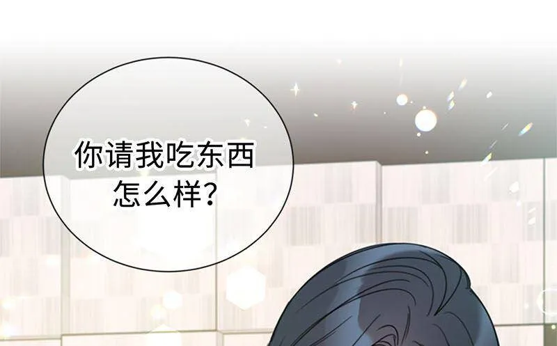 140.把雨菲借给我一天吧？ 第57页