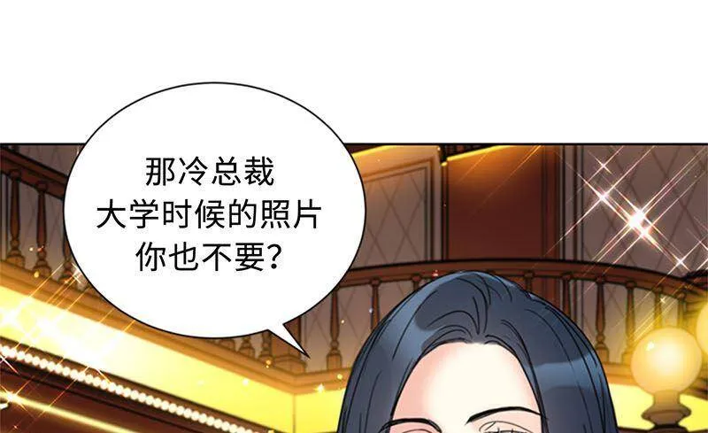 140.把雨菲借给我一天吧？ 第62页