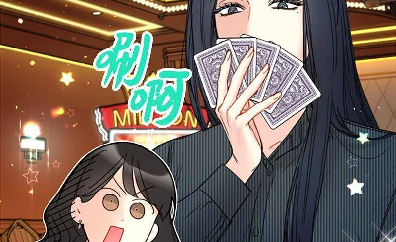 140.把雨菲借给我一天吧？ 第63页