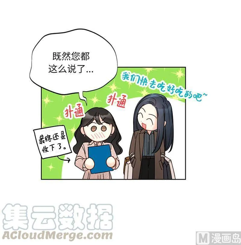 141.把注意力转移到我身上 第4页