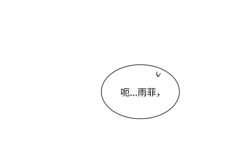 141.把注意力转移到我身上 第5页