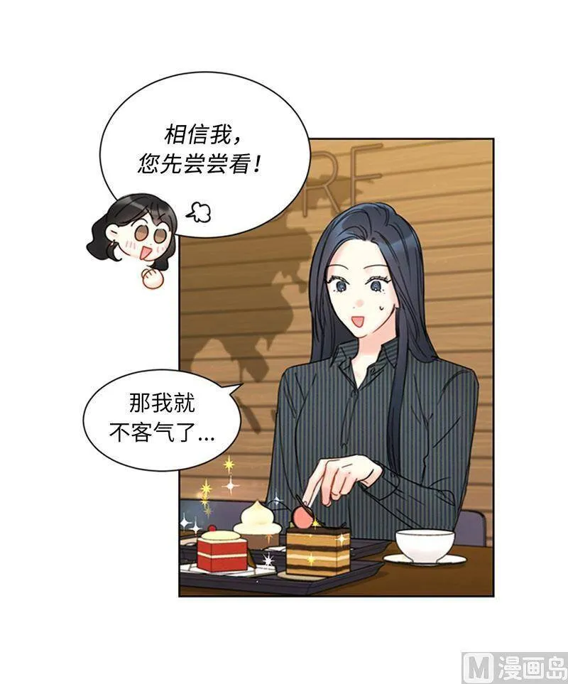 141.把注意力转移到我身上 第8页