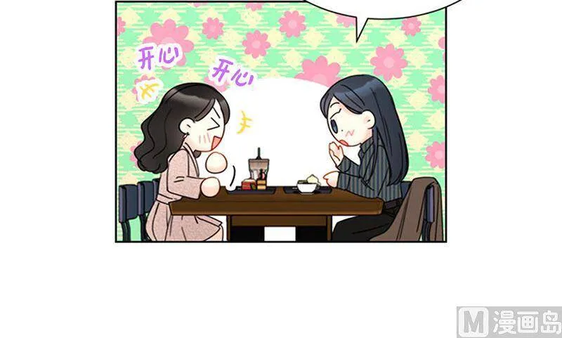 141.把注意力转移到我身上 第12页
