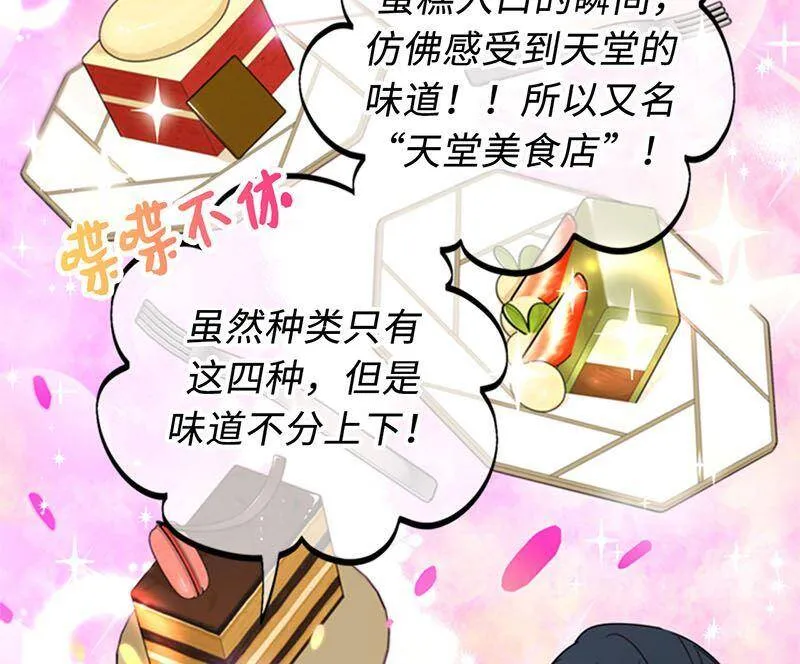 141.把注意力转移到我身上 第14页