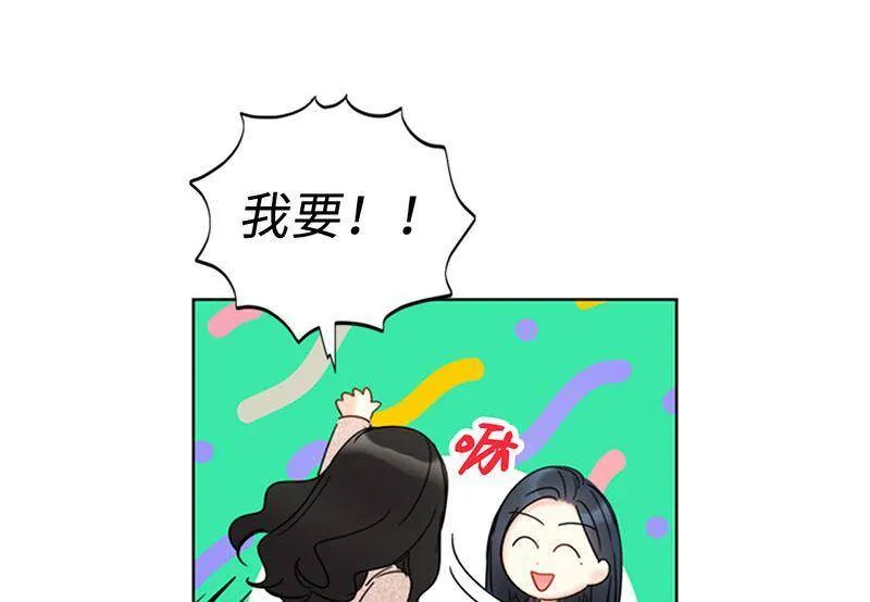 141.把注意力转移到我身上 第26页