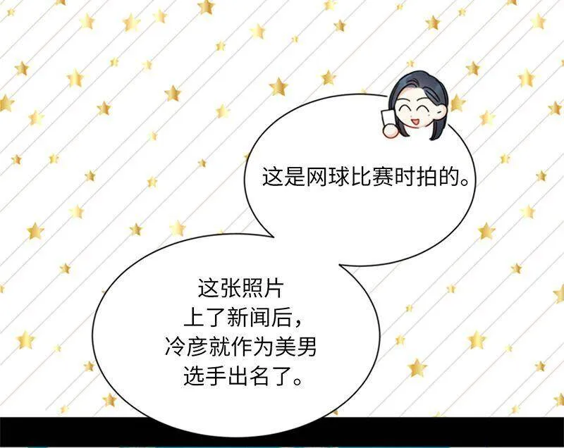 141.把注意力转移到我身上 第35页