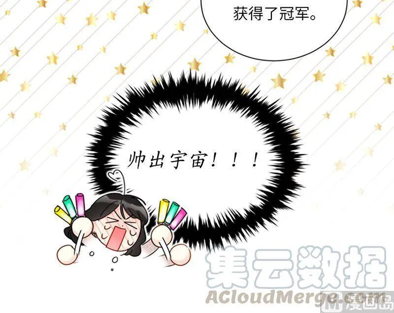 141.把注意力转移到我身上 第37页