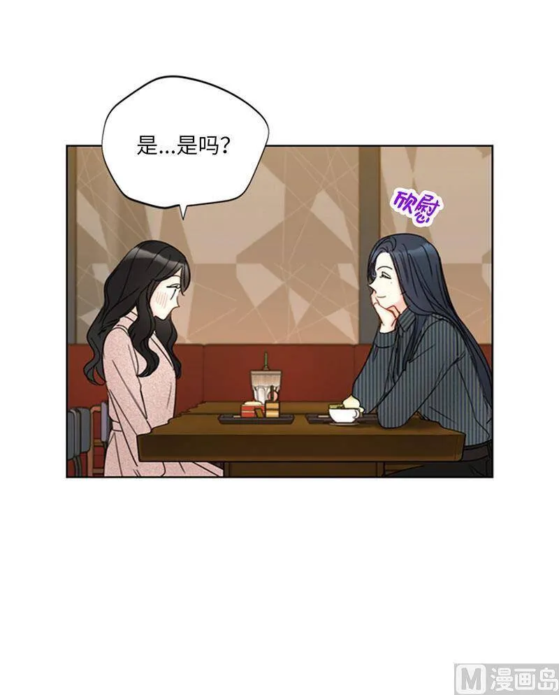 141.把注意力转移到我身上 第41页