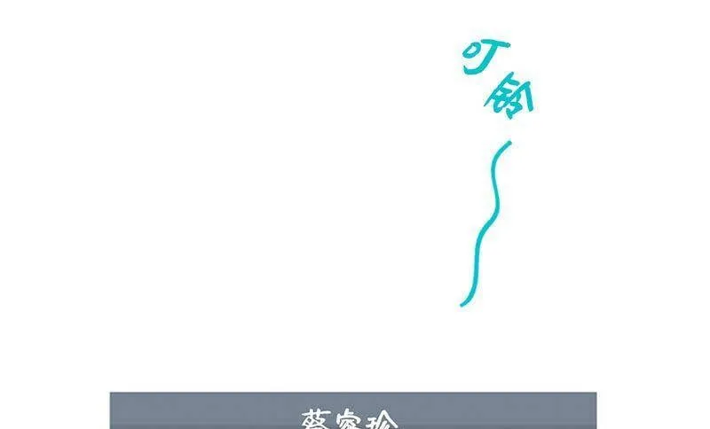 141.把注意力转移到我身上 第47页