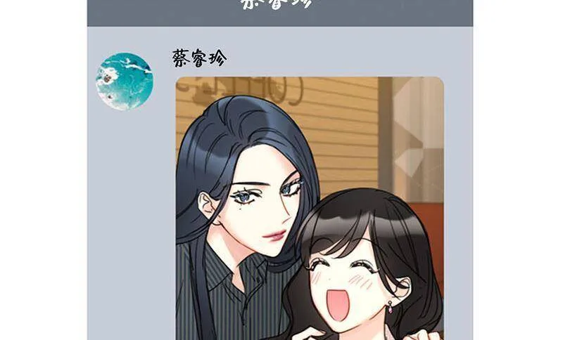 141.把注意力转移到我身上 第48页