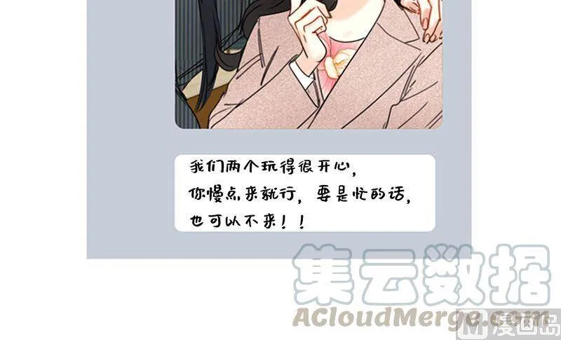 141.把注意力转移到我身上 第49页