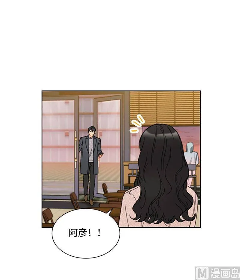 141.把注意力转移到我身上 第51页
