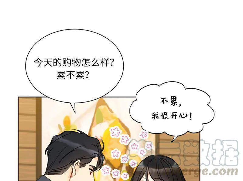 141.把注意力转移到我身上 第55页