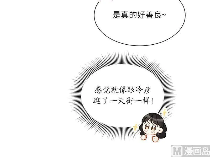 141.把注意力转移到我身上 第57页