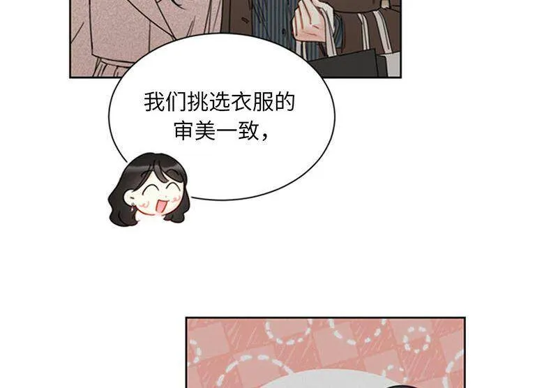 141.把注意力转移到我身上 第59页