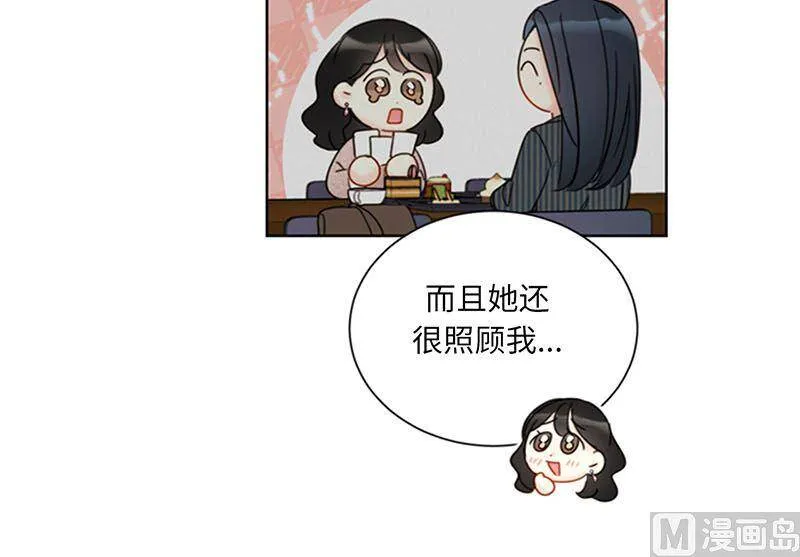 141.把注意力转移到我身上 第60页